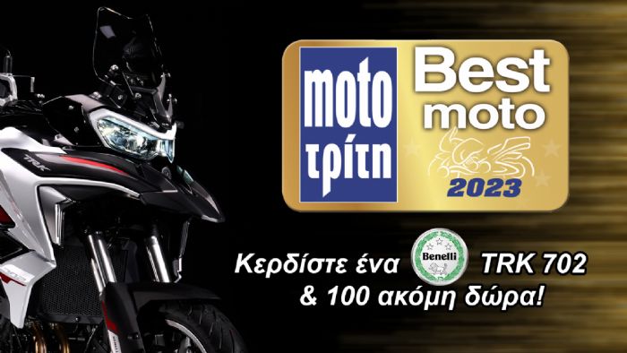 Best Moto 2023: Ψηφίστε και κερδίστε ένα Benelli TRK 702